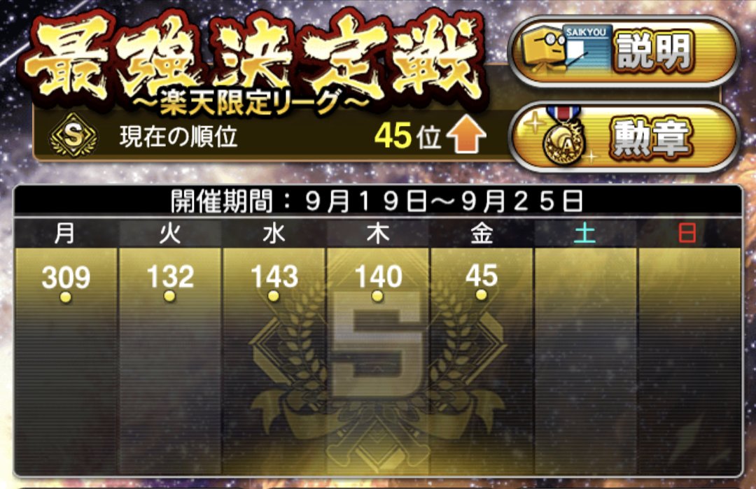 Osim (@osim1109) on Twitter photo 