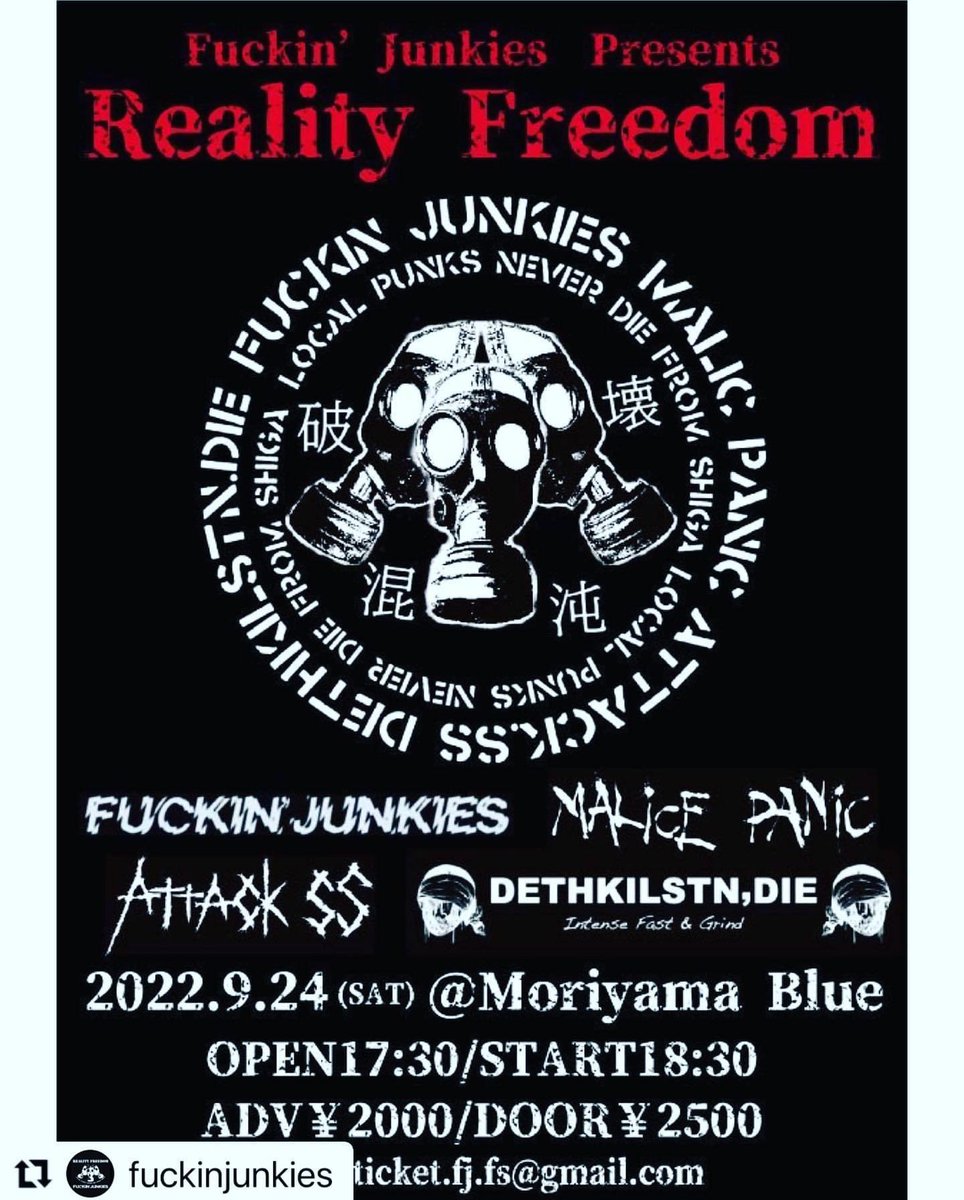 blue_music_ent's tweet photo. 【9/24Live情報】
Fuckin’ Junkies Presents
【Reality Freedom】
開場17:30開演18:30
前売¥2000当日¥2500
#MALiCEPANiC
#ATTACKSS
#DETHKILSTNDIE
#FUCKINJUNKIES
チケットご予約
https://t.co/LWZIuLu4O5.fs@gmail.com https://t.co/lauu6VpDaB