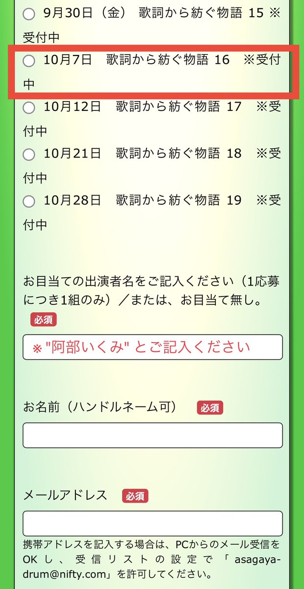 小川彗 逃走中オリジナルストーリー 第７弾 ドラゴンボール超 映画ノベライズ 発売中 Ogasuisui Twitter