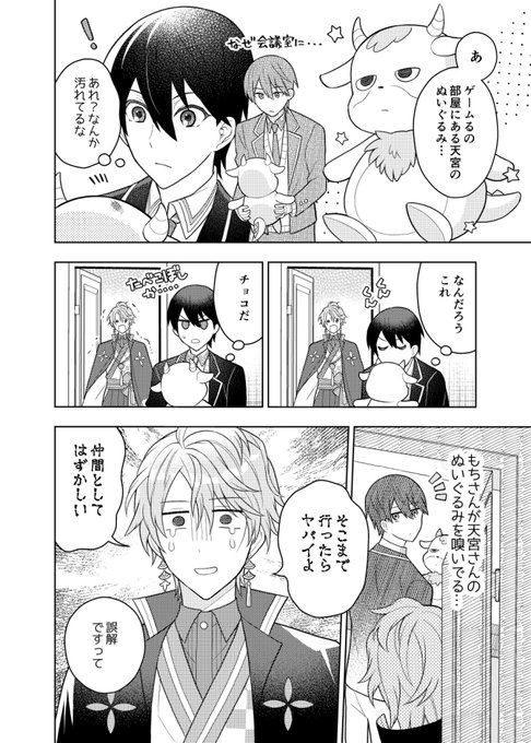 みゃ 