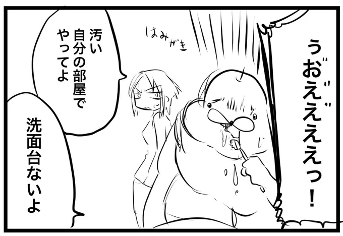 再掲 
