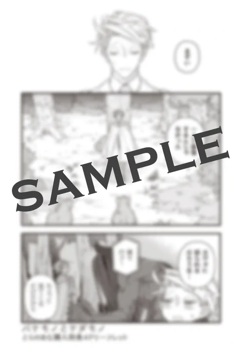 NoticeⅡMonster and the Beast Vol.4 (Japanese edition) will be released on Friday, September 30!Pre-orders are already being taken at various places, and Animate and Toranoana will be offering a special bonus Also available on Amazon!Thank you very much!╰(*'︶`*)╯ 