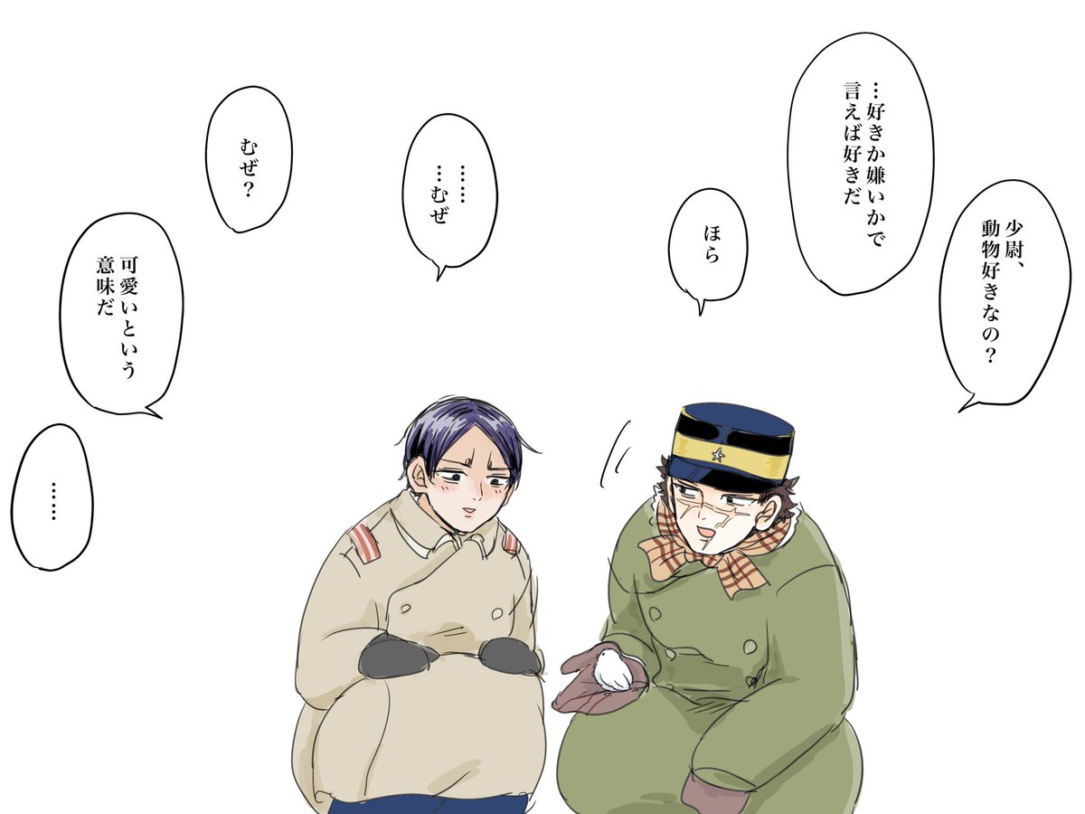 先遣隊 ちょっと杉鯉
杉、🎏の可愛さに気付いたらいっきに落ちそう
帽子描くの難しい 