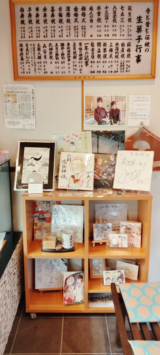 であいもんまで散歩☺️

一果たんっ🥰🥰🥰🥰🥰 