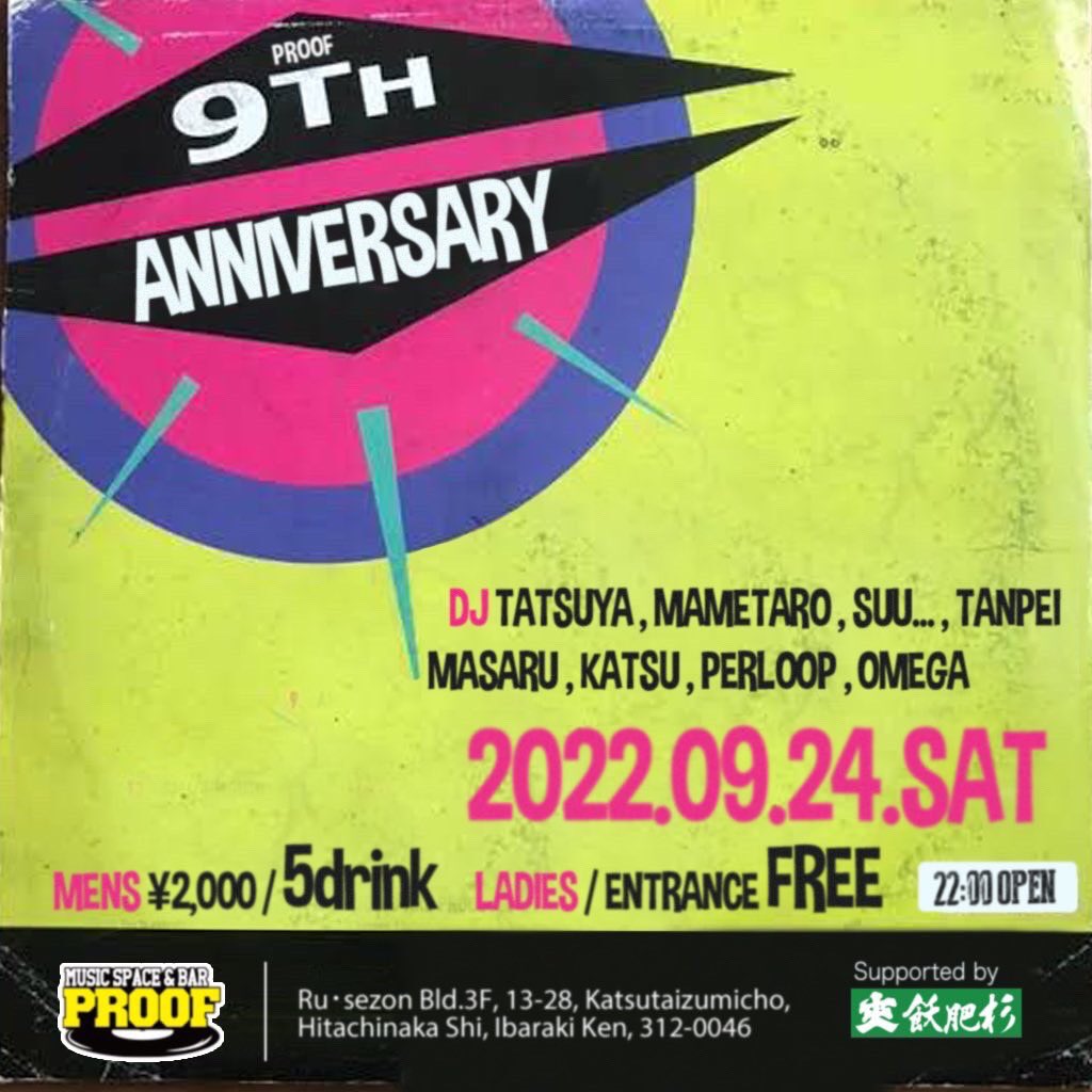 【PARTY INFO】 明日‼︎ 2022.9.24(SAT) PROOF 9TH ANNIVERSARY AT. PROOF(茨城) [DJ] TATSUYA MAMETARO SUU… TANPEI MASARU KATSU PERLOOP OMEGA #DJ_MASARU #W_TROUBLE #THINKBIGINC #PROOF_9TH_ANNIVERSARY #PROOF #IBARAKI #KATSUTA