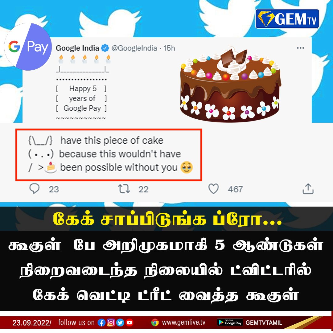 GemTv7's tweet photo. cashpack போடுவீங்களா ....Goooooogle
#hbdgpay #gpay #googleindia #cashpack #happybirthdaygpay https://t.co/TMQNuJjUkx