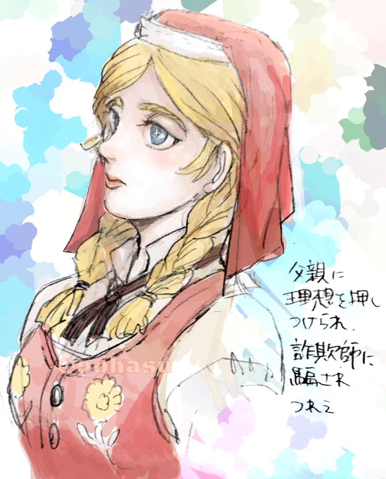 初書描きアニーちゃん 