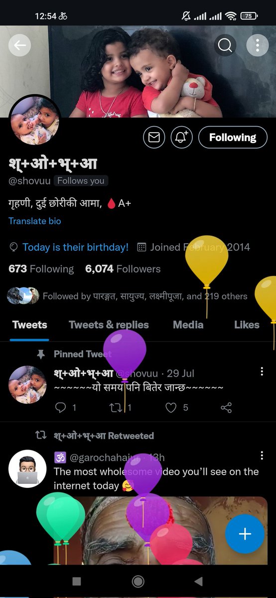 Shikaruketo's tweet photo. @shovuu  यो चराचर पृथ्वीबासीको मुक्तीको लागि हजुरको जन्म भएको हो । हजुरबाट ज्ञान पाएर हामी सम्पूर्ण ब्रम्हाण्डबासी धन्य भएका छौं । हजुरलाई यो पृथ्वी-अवतरणको पावन अवशरमा धेरै धेरै शुभकामना😍 https://t.co/dKhJHGSbnb