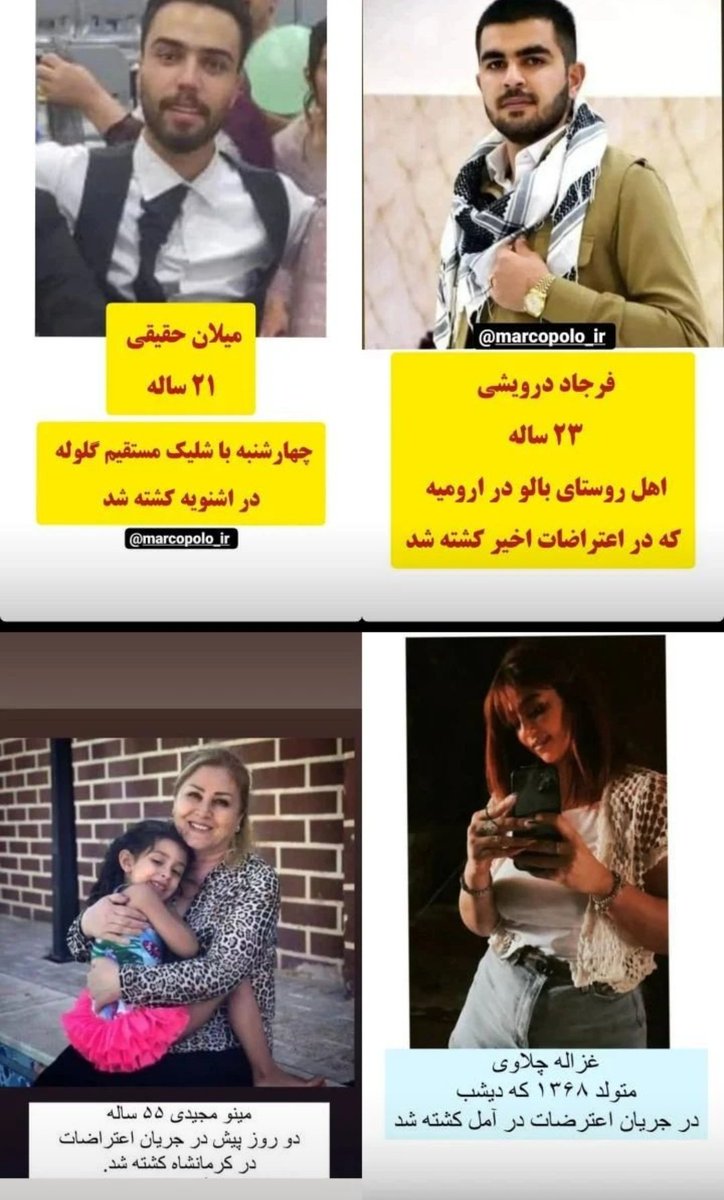iwont_forget's tweet photo. از چاه که آب میکِشی 
چای که دَم میکنی 
مـزه ی خــون نمیدهد؟ 

#مهسا_امینی 
#OpIran https://t.co/GaR1lf3IL5