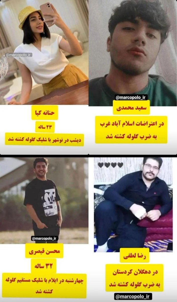 iwont_forget's tweet photo. از چاه که آب میکِشی 
چای که دَم میکنی 
مـزه ی خــون نمیدهد؟ 

#مهسا_امینی 
#OpIran https://t.co/GaR1lf3IL5