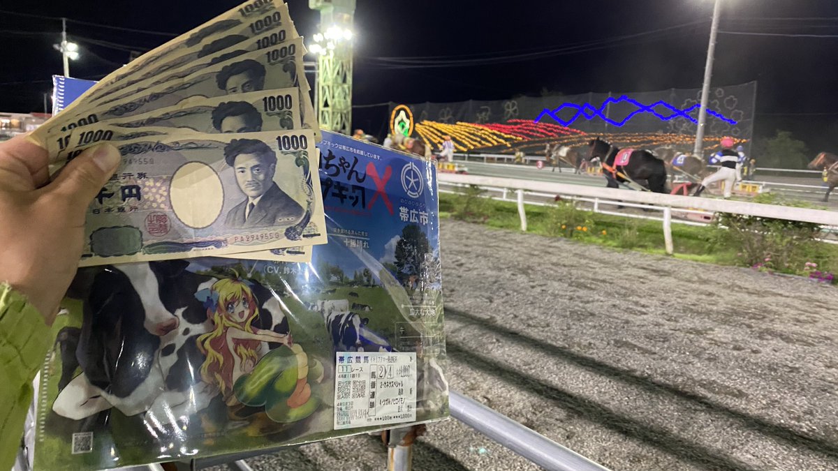 inm_craft's tweet photo. 邪神ちゃんドロップキックとばんえい競馬がコラボしたイベントに行ってきました！YouTubeに動画アップしたので良かったら見てみてね！👮🏻‍♀️🐍

https://t.co/i6QWZVQwrF

#邪神ちゃんドロップキック #jashin #jashinchandropkick #jashinchan #ばんえい競馬 https://t.co/B9pSxP9A4H