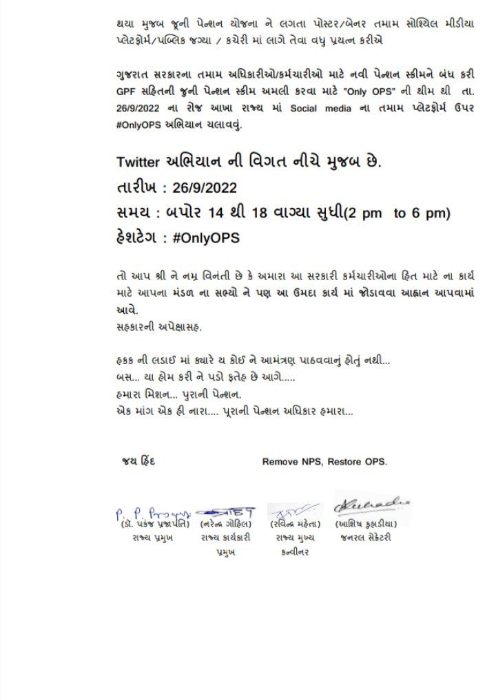 DrPankajECEngg's tweet photo. #OnlyOPS
@CMOGuj
@KanuDesai180
@jitu_vaghani
@kuberdindor 
@Rushikeshmla 
@gecteaching 
@pamgujarat 
@bprawatNOPRUF
@DrPankajECEngg 
@KuhadiaAshish
@Rakes_Kantharia
@abpasmitatv
@Divya_Bhaskar 
@navgujaratsamay 
@tv9gujarati
@GSTV 
@nopruf_Guj
@VtvGujarati
@sandeshnews
@News18Guj https://t.co/3dURwCzV2L