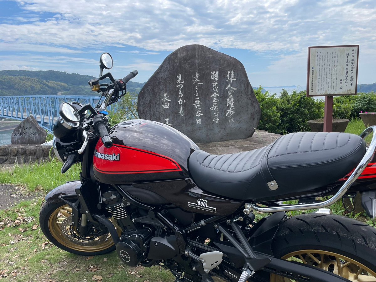 FLSBfltrk's tweet photo. 黒之瀬戸大橋にZで行ってきました^ ^
#Z900RS 
#Z900RS50th https://t.co/wGXyVJ2cKu
