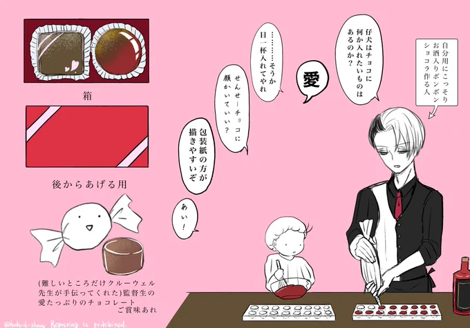 のせそびれていたおまけ。 