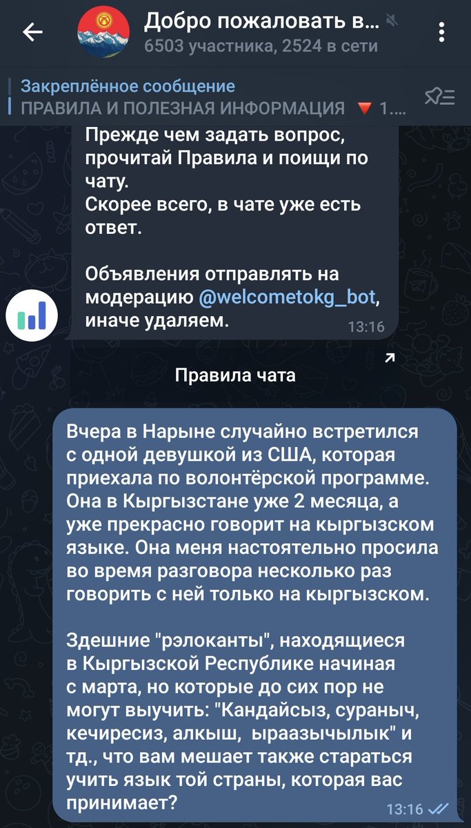 presidentbekzo's tweet photo. Туура эле жазыптырмын бы? https://t.co/9281YuoEjn