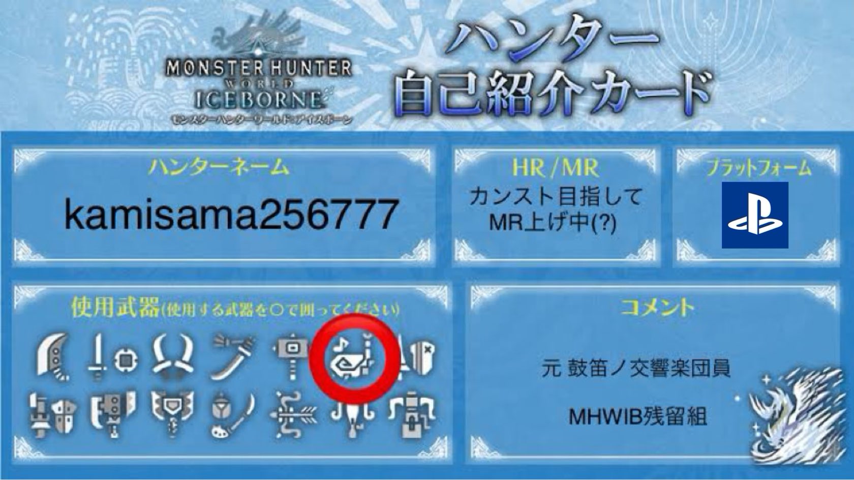 ポケモントレーナーかみポン Kamisama Twitter