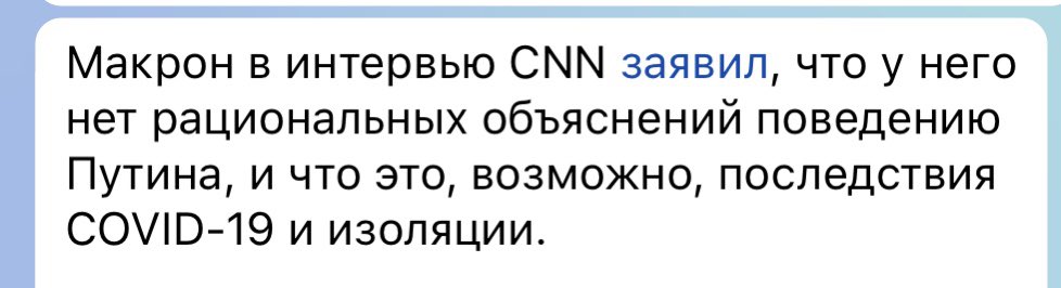 Перевод: слушайте, я сдаюсь, он реально ебанулся