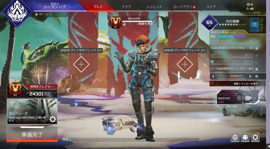 slqcuy's tweet photo. 【PC版Apexランク代行】🌸
　⟬最高世界9位 ⟭
✔️ダイヤ1ティア2000円💎
✔️プラチナ1ティア1000円❄️
✔️後払いの対応も可能 ❕
✔️作業スピードが圧倒的に速く回転率が良い為格安で受けさせて頂いています。

キャラ指定・オフライン可

#Apex募集pc
#Apex代行 https://t.co/SkEw3NC4xk