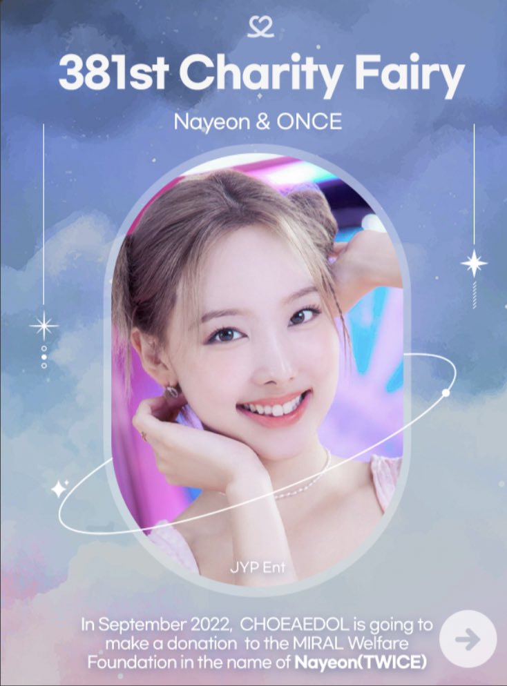 트와이스 나연 #NAYEON  #나연  #임나연 #ナヨン #林娜璉 #IM_NAYEON #NAYEON_POP #PopPopPop  #POP