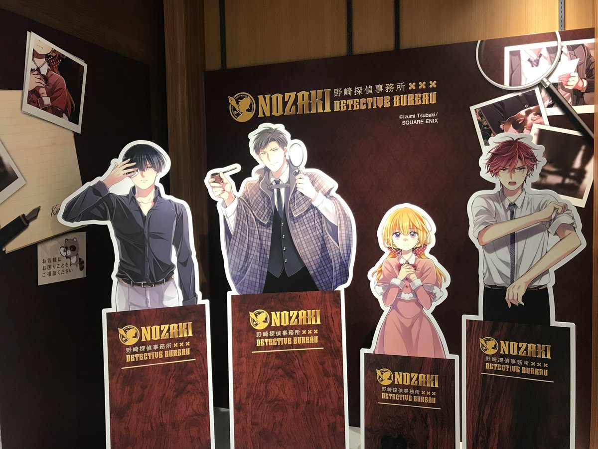 728kazu_sasa's tweet photo. なんでトレンド入りしてるか分かんないけど、2期をひたすら待っているし、真由くんにCVつけてください(切実)
#月刊少女野崎くん https://t.co/KQw8WgS7iG