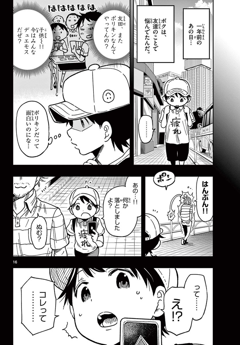 (4/7) 
