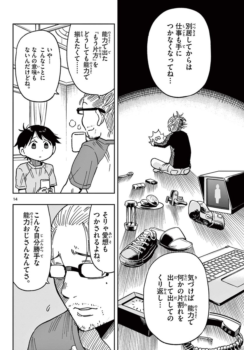 (4/7) 