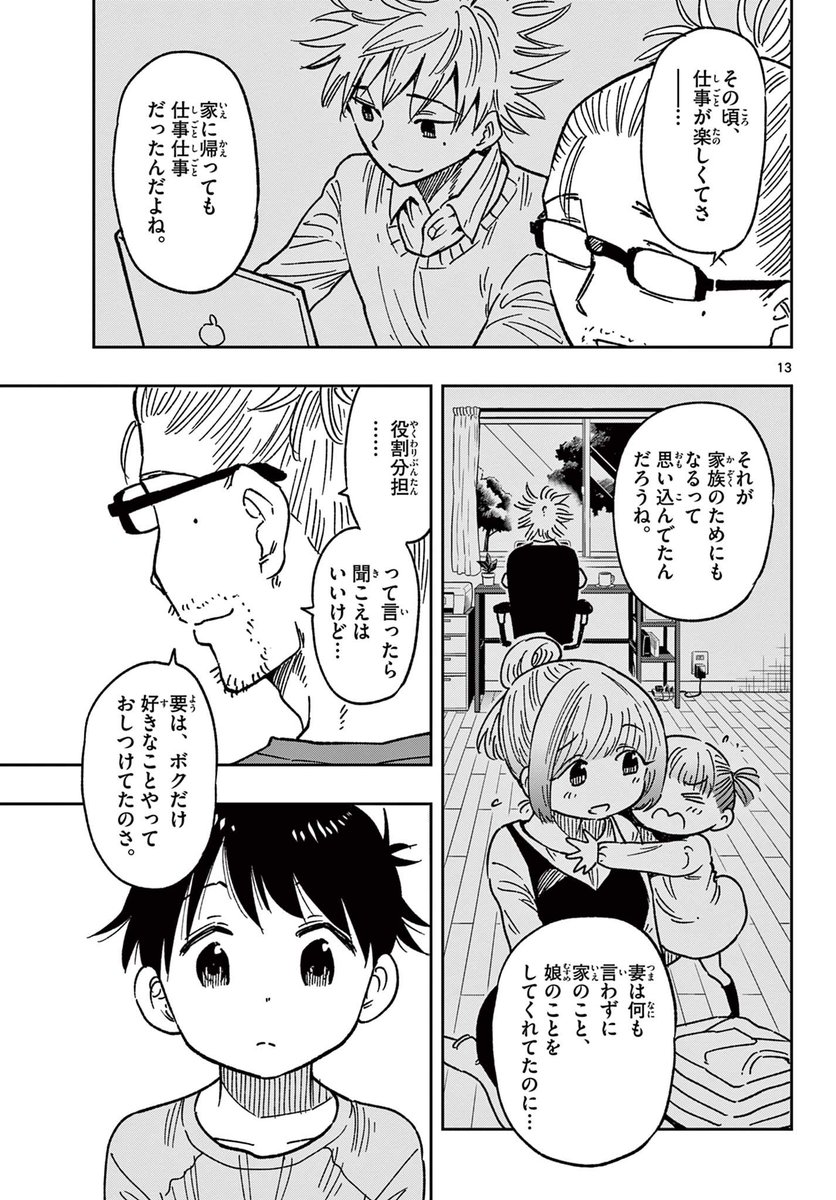 (4/7) 