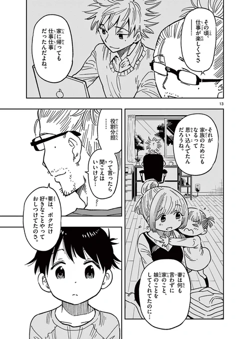 (4/7) 
