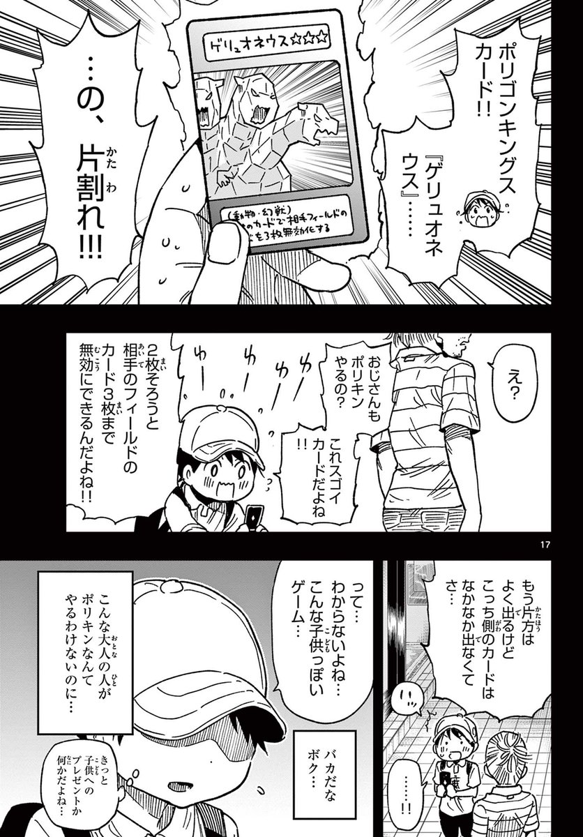 (5/7) 