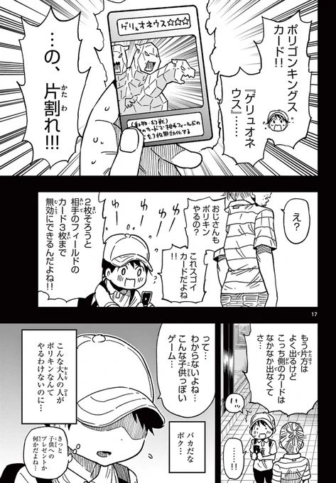 (5/7) 