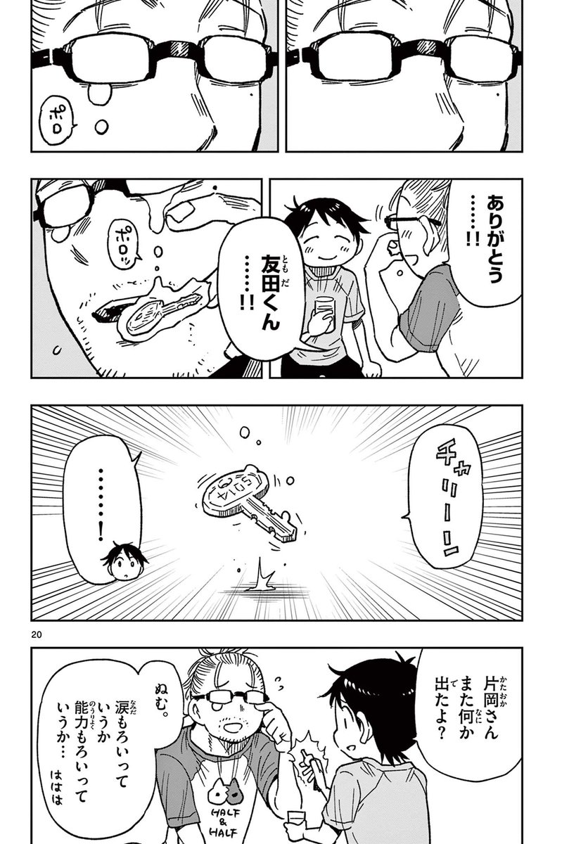 (5/7) 