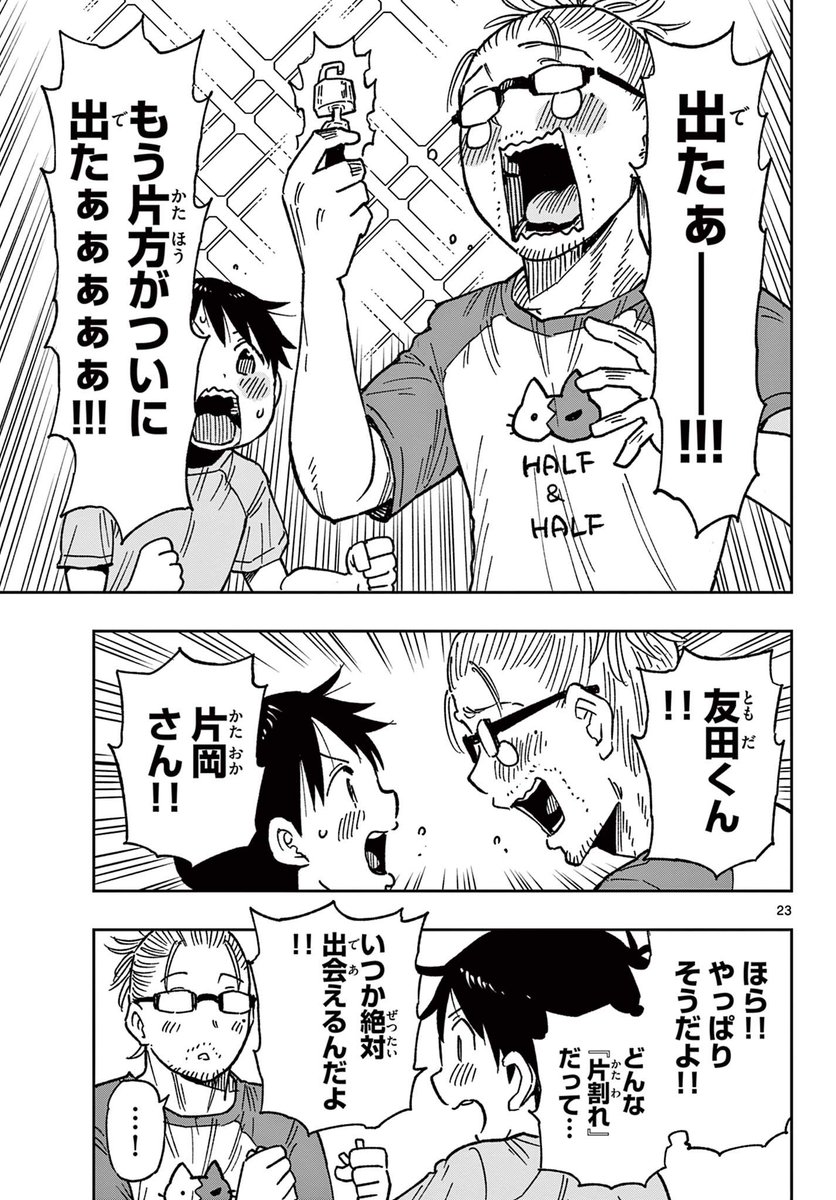 (6/7) 