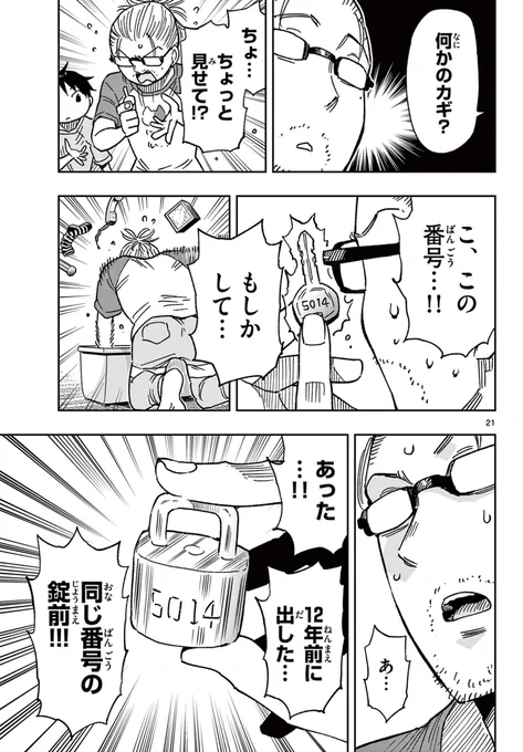 (6/7) 