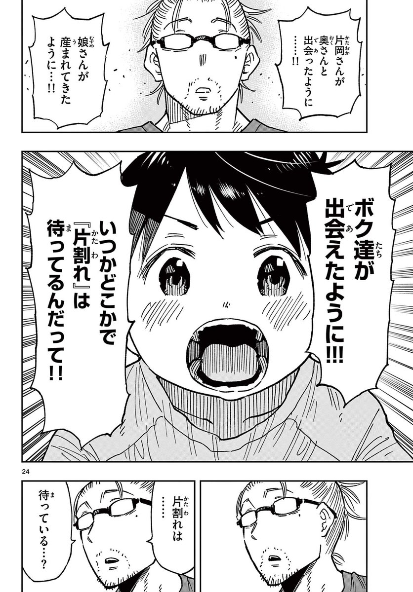 (6/7) 