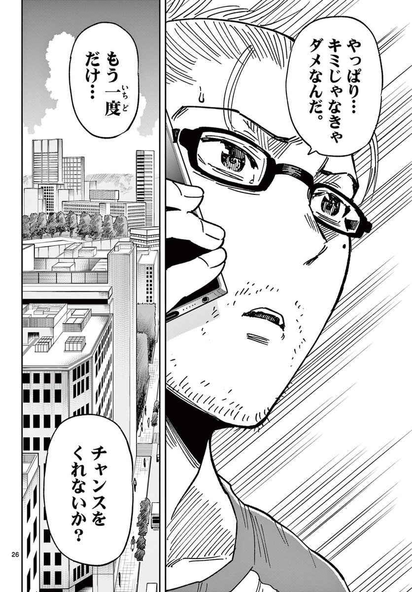 (7/7) 