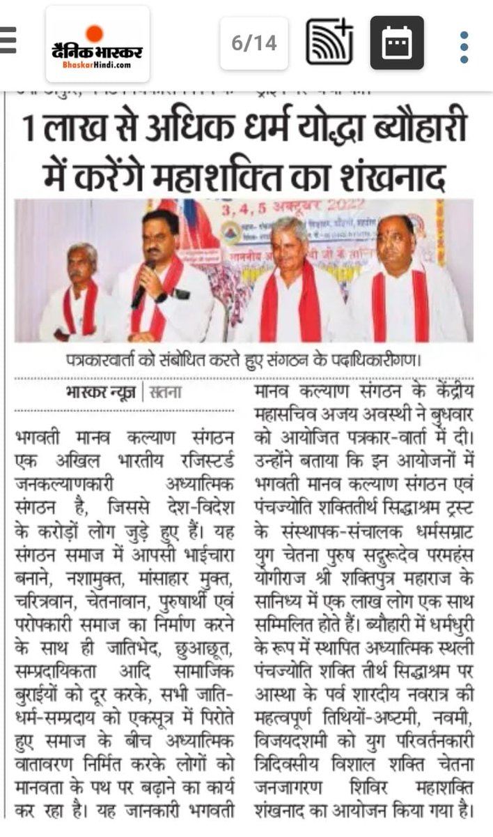 AJAYAWASTHI108's tweet photo. https://t.co/nmMscho1oM