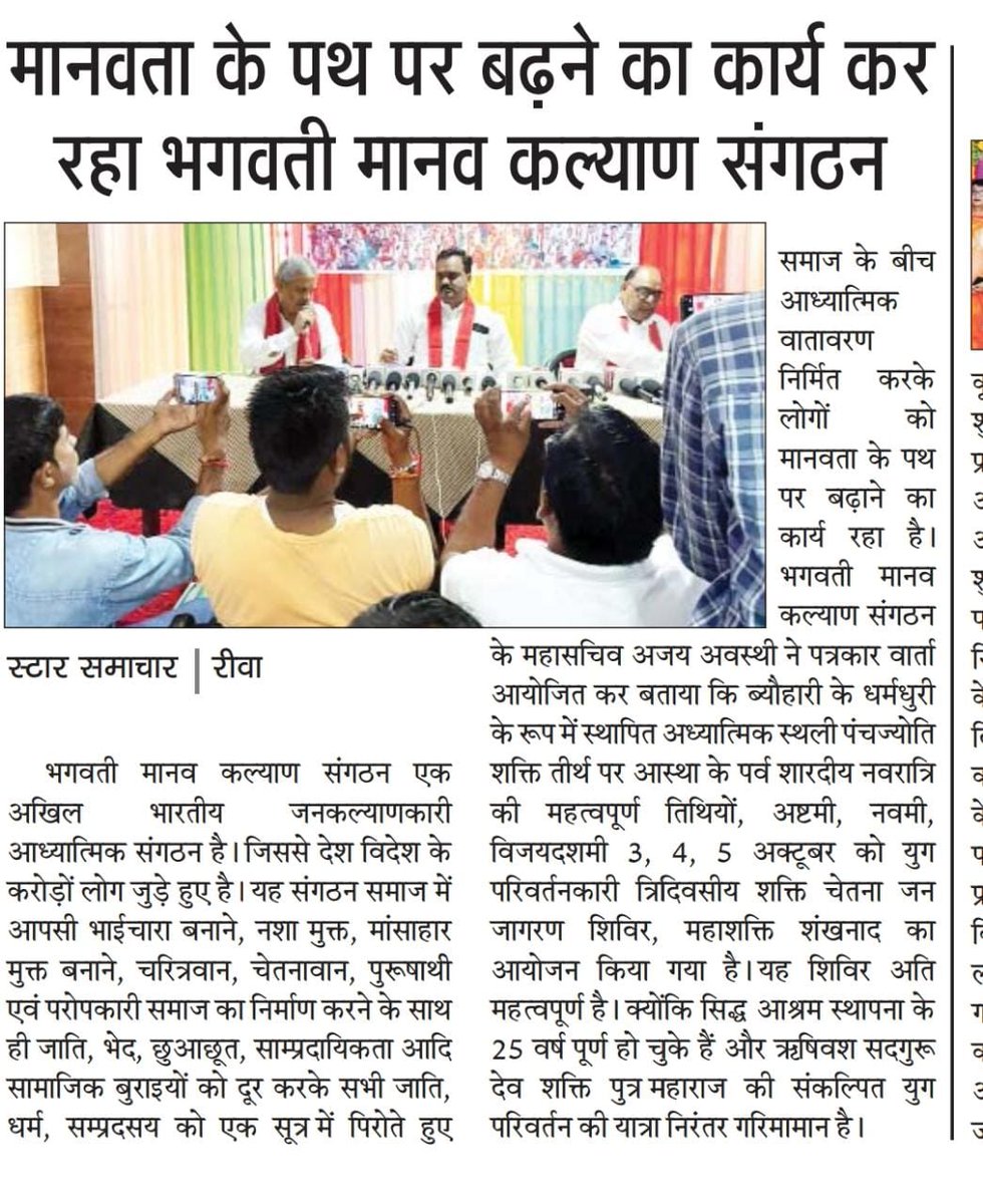AJAYAWASTHI108's tweet photo. https://t.co/nmMscho1oM