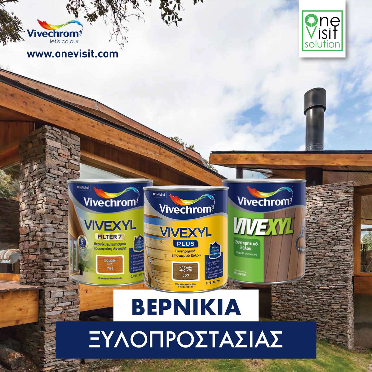 SolutionVisit's tweet photo. Προστατέψτε αποτελεσματικά τις ξύλινες κατασκευές σας (πόρτες, παράθυρα, κουφώματα, ξυλεπενδύσεις, έπιπλα κήπου, υπόστεγα, αποθήκες, δοκάρια, πέργκολες, περιφράξεις) με βερνίκια ξυλοπροστασίας από τη 𝗩𝗶𝘃𝗲𝗰𝗵𝗿𝗼𝗺. https://t.co/lLBpDDX0Qf