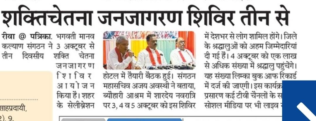 AJAYAWASTHI108's tweet photo. https://t.co/nmMscho1oM