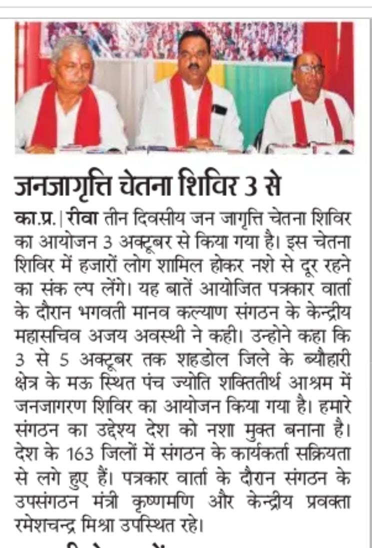 AJAYAWASTHI108's tweet photo. https://t.co/P8zk8DQToG