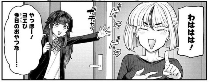 田舎育ちのヨエは施錠を忘れがち。 