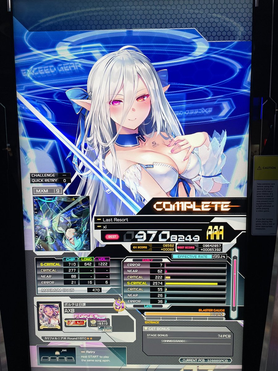 3 misses on invitation exh??? Also, new 19 AAA on Last resort.