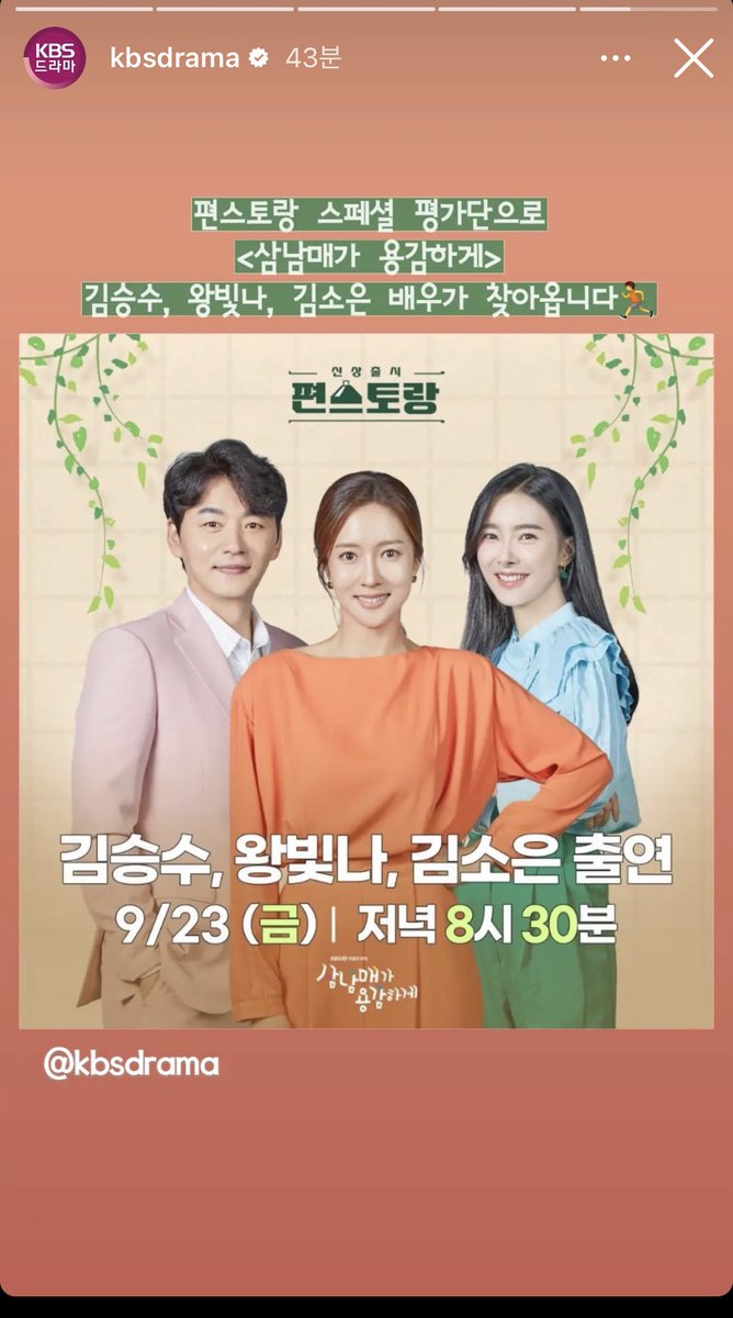 이렇게 된거 이하나는 단독예능 하나 나가자 케백수에 나갈만한 거 없나요