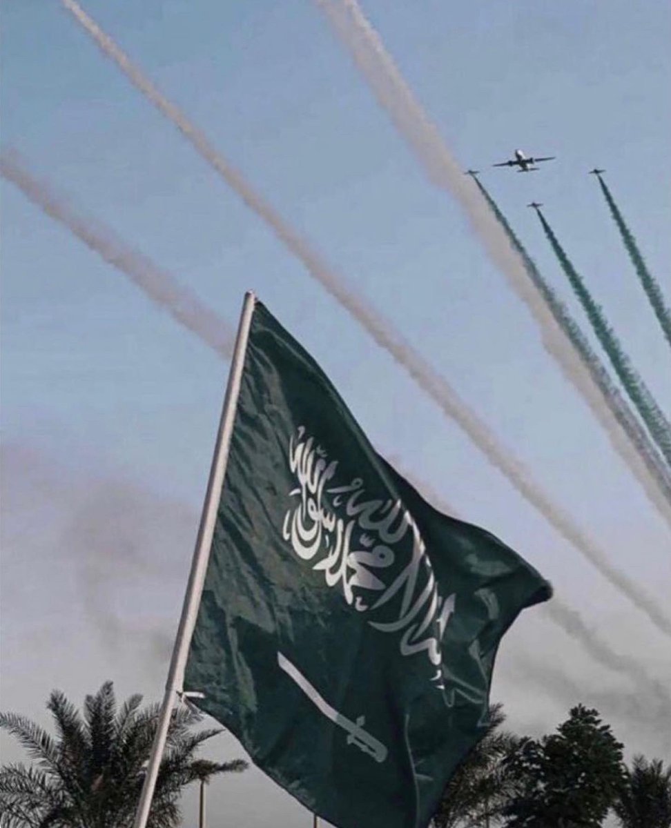 rabsaleh's tweet photo. ٩٢ عام ياوطني شامخاً 💚🇸🇦
٢٣ سبتمبر 
هي لنا دار وحنا له عمار،،  ذكرى تعزيز الولاء وترسيخ الانتماء ، ذكرى لمجد حققه العظماء عام يزهر بهمتنا..
وينبض حبا في أعماق قلوبنا يشهد له العالم بانجاز��ت مهدت الوصول للقمة..💚🇸🇦 https://t.co/F3j0oHeq0F