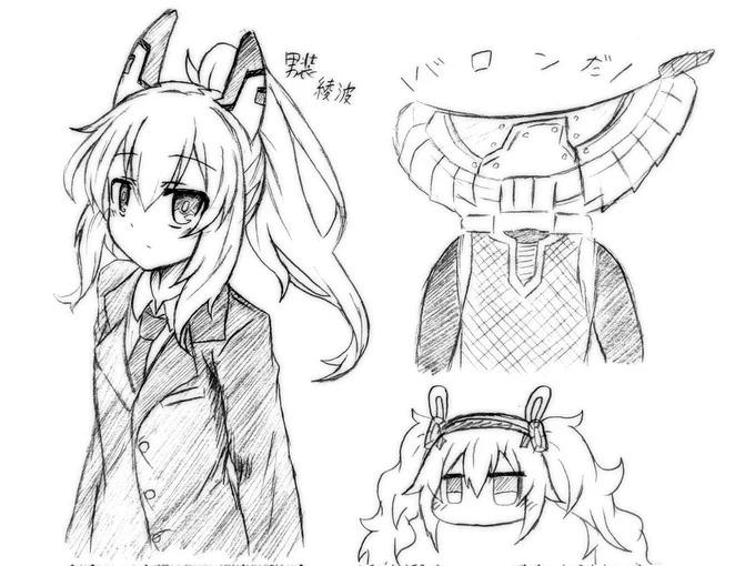らくがき 