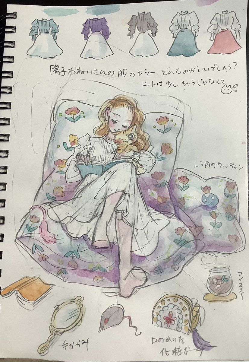 トラと陽子 表紙イラスト
ラフスケッチ
一番最初に書いたのが1枚目でしたが、デザイナーさんから
陽子おねいさんのポーズをもっとおしゃれに素敵にしてください
というリテイクが入り書き直し
服の色も相談しました🐱 