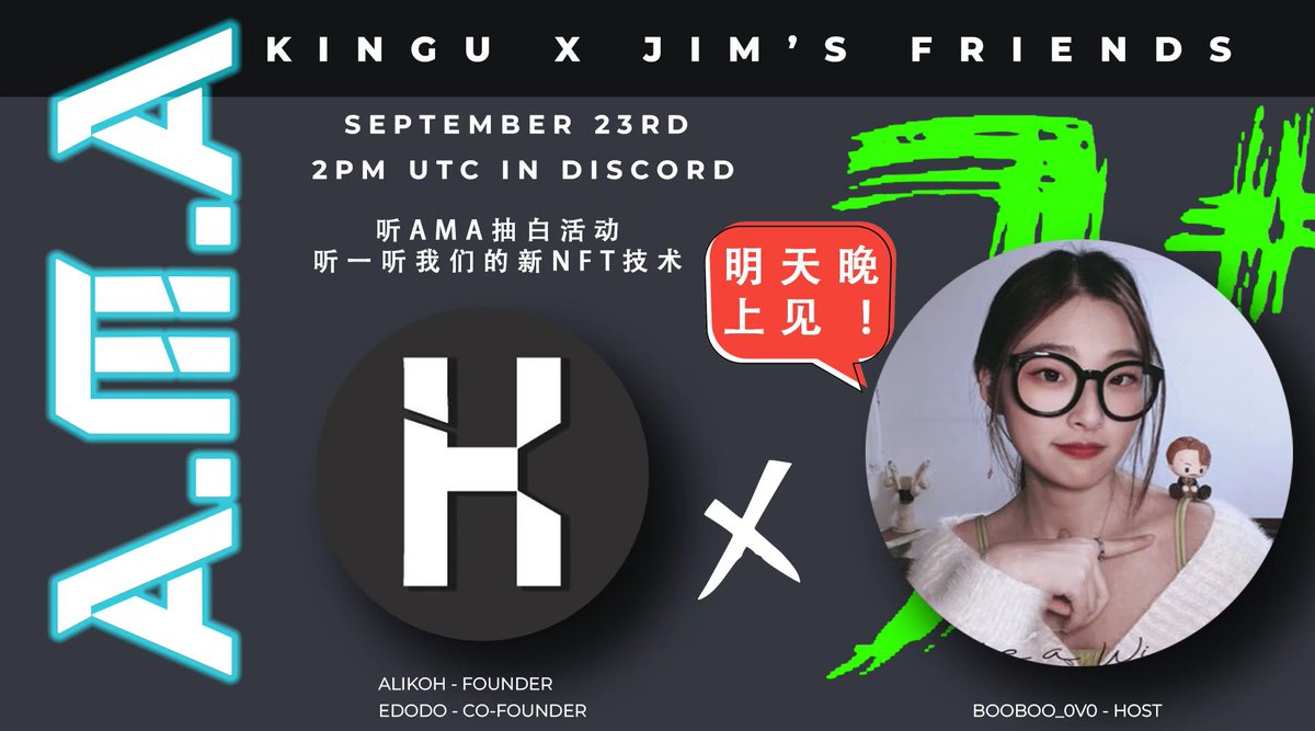 JimmyShequ's tweet photo. JIM'S FRIENDS X Kingu  产品推荐会AMA
1，Follow @KinguNft+ @JimmyShequ
2，Like，RT and Tag 3 friends 
3，JIM'S FRIENDS DC: https://t.co/M0tMLGqKuS
4，Join their DC：https://t.co/QWihd1fzHY https://t.co/jwigQAQT37