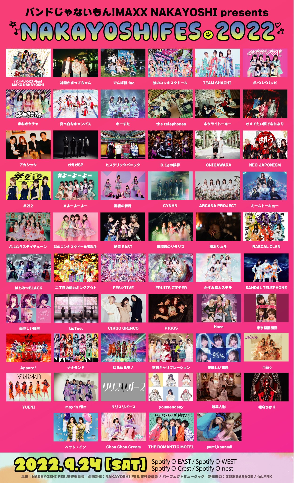 【新品未開封】✨完売品　今季　ニコアンド　ストライプパジャパン 12月19日（木）[TM/KK]新作アパレルをTonari no Zingaro店頭及び