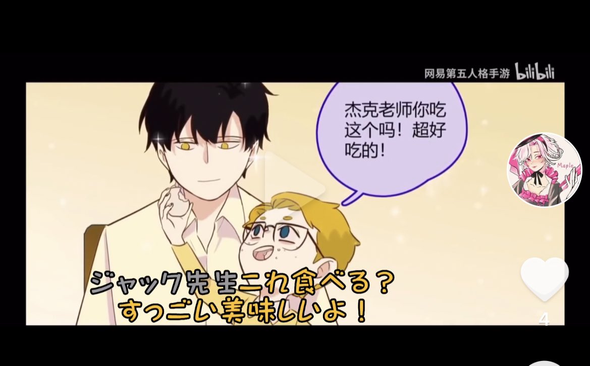めちゃくちゃかわいい
翻訳ありがたすぎる 