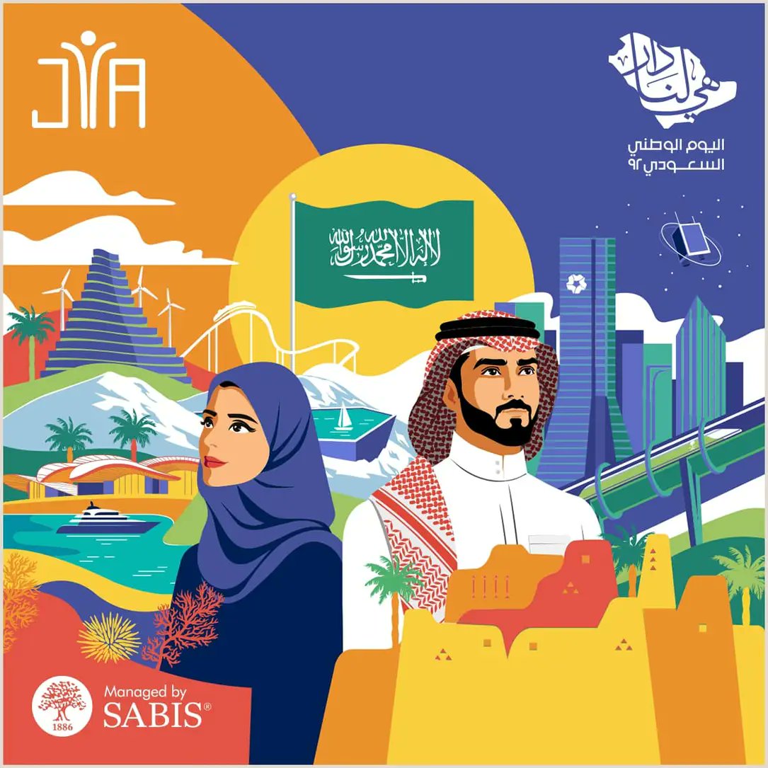 jeddahinternat2's tweet photo. Here's wishing the Kingdom of Saudi Arabia and all its
citizens and residents a happy national day! May
progress and prosperity continue to accompany our
beloved country's path.
 #تعليم_جدة #هي_لنا_دار٩٢
#saudinationalday
#saudinationalday 92 https://t.co/mCLUawtpvJ